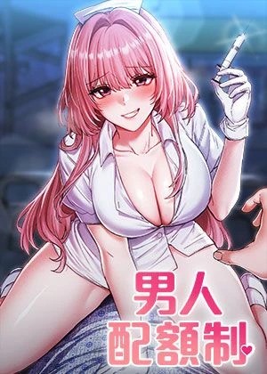 日韩汗汗漫画在线新番上线